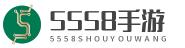 5558手游網